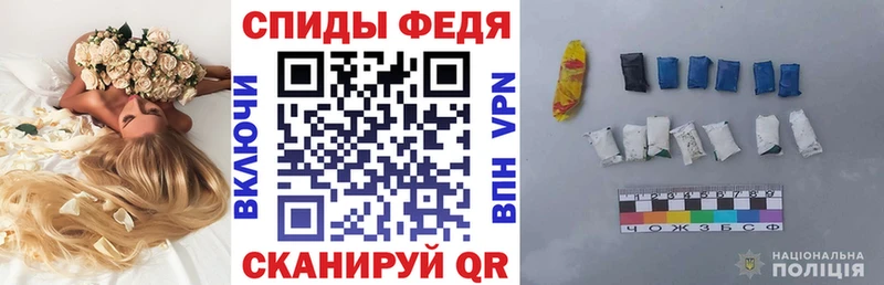 АМФЕТАМИН 97% наркота ссылка на мегу маркетплейс Киров