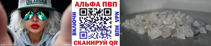 как найти закладки  Киров  Альфа ПВП крисы CK 