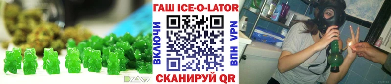 Canna-Cookies конопля  Киров 