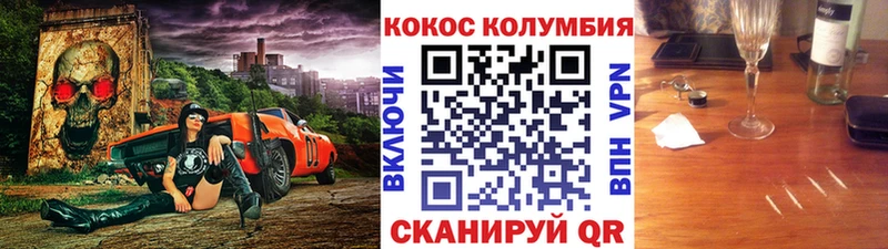 COCAIN VHQ  kraken как войти  Киров 