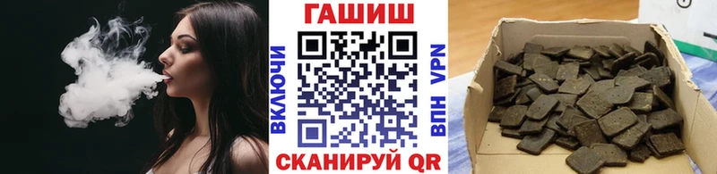 ГАШ ice o lator Киров