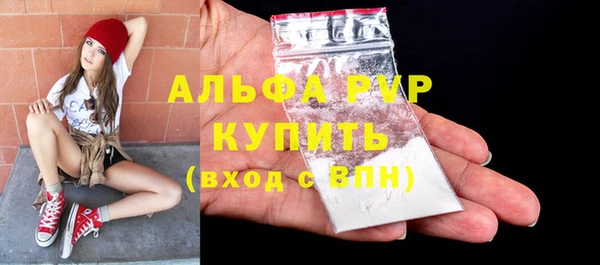 экстази Лихославль