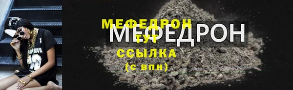 тгк Лиски