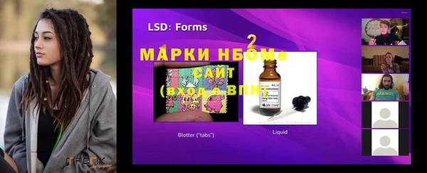 тгк Лиски