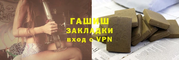 экстази Лихославль