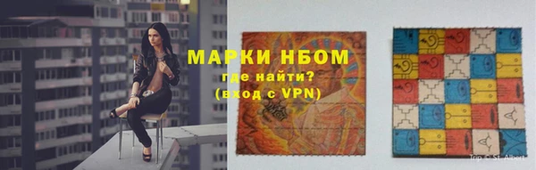 экстази Лихославль