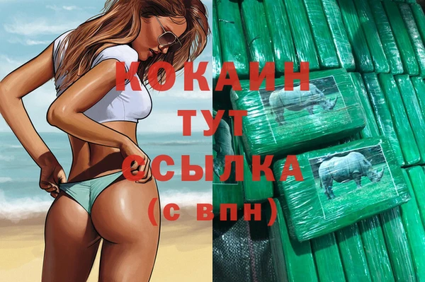 тгк Лиски