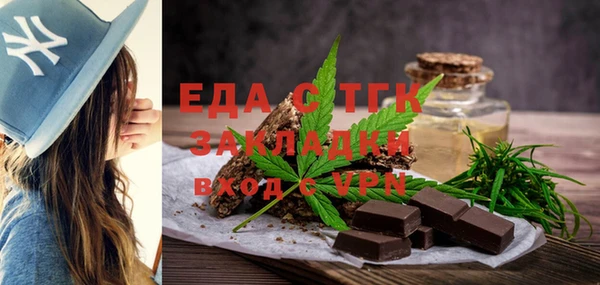тгк Лиски