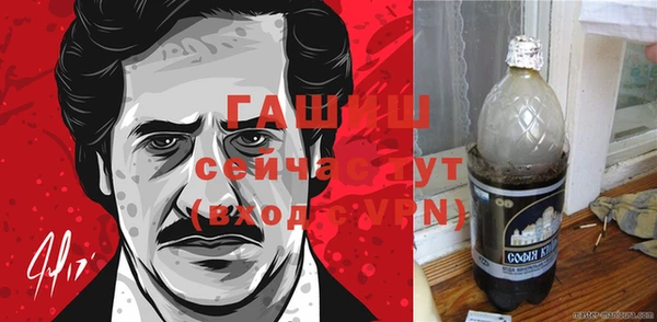 экстази Лихославль