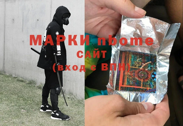ПСИЛОЦИБИНОВЫЕ ГРИБЫ Алексеевка