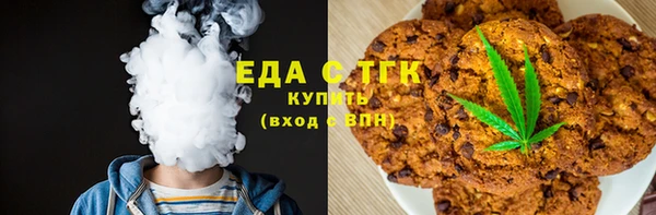 ПСИЛОЦИБИНОВЫЕ ГРИБЫ Алексеевка