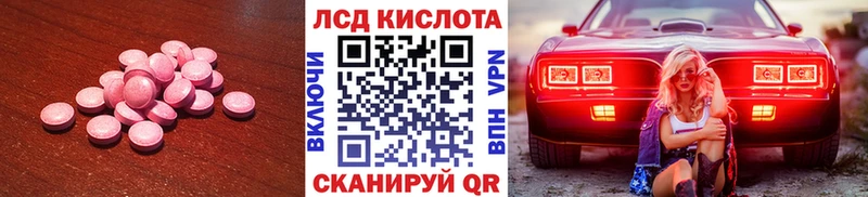 ЛСД экстази ecstasy  Киров 