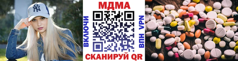 даркнет как зайти  Киров  МДМА crystal 