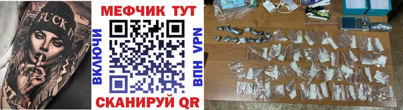 мега tor Киров Мефедрон VHQ наркотики