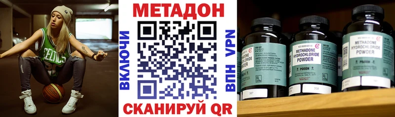 МЕТАДОН VHQ  цены   Киров 