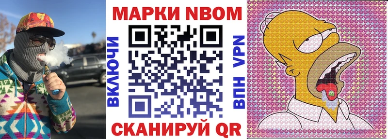 Марки NBOMe 1,5мг  omg зеркало  Киров  магазин продажи наркотиков 