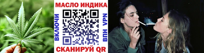 ТГК гашишное масло  блэк спрут   Киров 