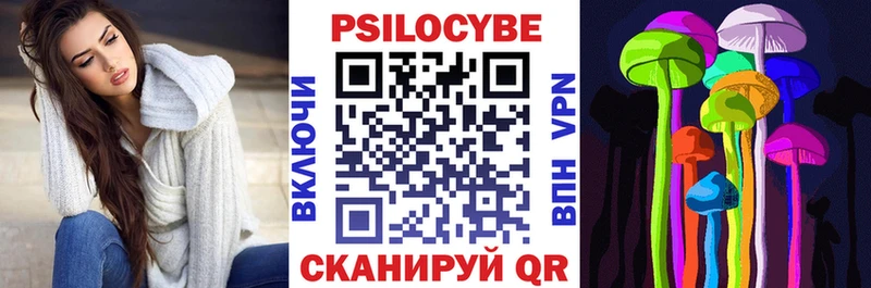 Галлюциногенные грибы Magic Shrooms  Киров 