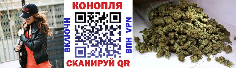 наркошоп  Киров  МАРИХУАНА AK-47 